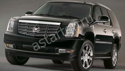 Купить стартер  Cadillac Escalade III, ремонт стартера Cadillac Escalade III